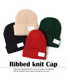 S&H select | リブ編みニット帽(ニットキャップ/ビーニー)