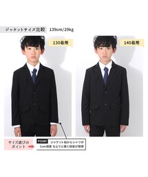 サイズ比較 | サイズ比較(テーラードジャケット)