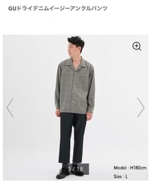 GU | デニムパンツ