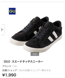 GU | スニーカー