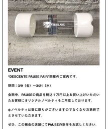 DESCENTE PAUSE FAIR | その他