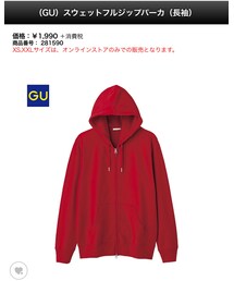 GU | パーカー
