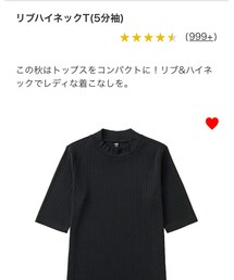 UNIQLO | Tシャツ/カットソー