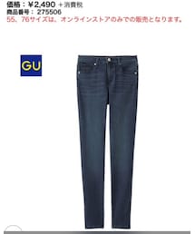 GU | デニムパンツ