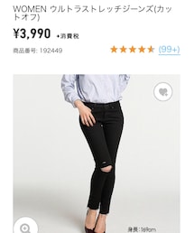 UNIQLO | パンツ