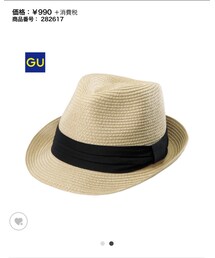 GU | ハット