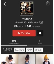 toumaoちゃん♡ | その他