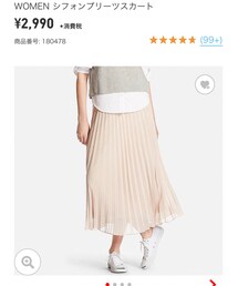 UNIQLO | スカート
