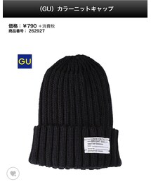 GU | ニットキャップ/ビーニー