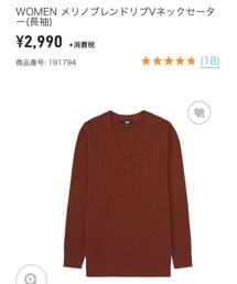 UNIQLO | ニット/セーター