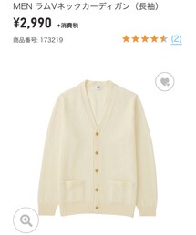 UNIQLO | カーディガン/ボレロ