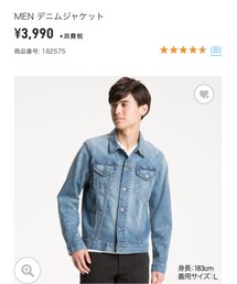 UNIQLO | デニムジャケット