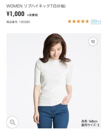 UNIQLO | Tシャツ/カットソー