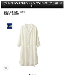 GU | シャツワンピース