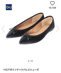 GU | パンプス