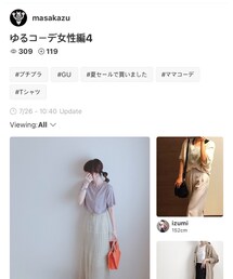 Thanks 🤩🙌🏻 | 腕時計