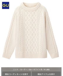 GU | ニット/セーター