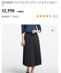 UNIQLO | スカート