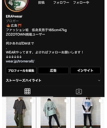 Insta→era_5338_wear | その他