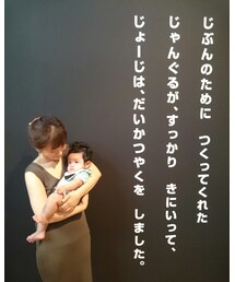 おさるのジョージ | その他