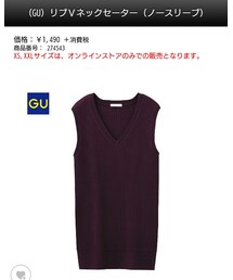 GU | ニット/セーター