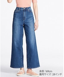 UNIQLO | ハイライズワイドジーンズ(デニムパンツ)