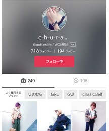 chura | 美容器具