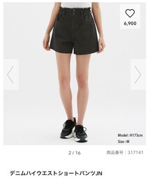 GU | デニムパンツ