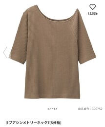 GU | Tシャツ/カットソー