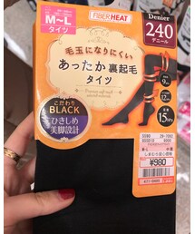 しまむら | しまむらのあったかタイツ (タイツ/ストッキング)