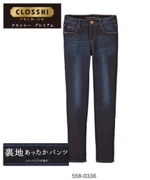 しまむら | デニムパンツ