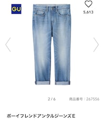 GU | デニムパンツ