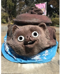 可愛いぽん | その他