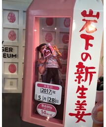 此処に行ってました。 | その他