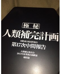 あれ。たぶんあれ。(ˆωˆ  )ﾌﾌﾌ… | トップス
