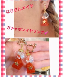 なちさんメイド♡ | イヤリング