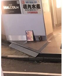 渋谷 | その他