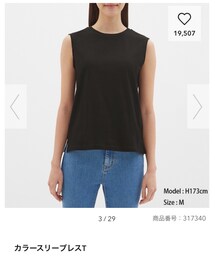 GU | Tシャツ/カットソー