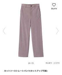 GU | パンツ