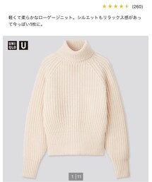 UNIQLO | ニット/セーター