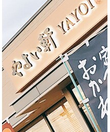 やよい軒 | その他