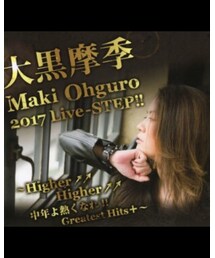 大黒摩季コンサート | その他