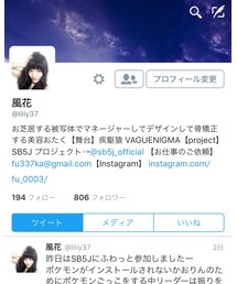 →twitter | その他