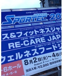 sportec | その他
