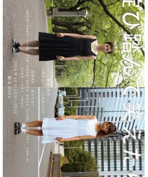 『綻び踏んで笑えたら』 | その他