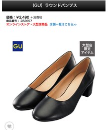 GU | パンプス
