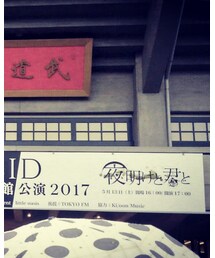 シドさん2日目 | その他