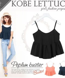 神戸レタス | ペプラムビスチェ(その他トップス)