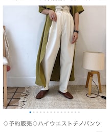 link | パンツ