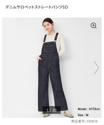 GU | サロペット/オーバーオール